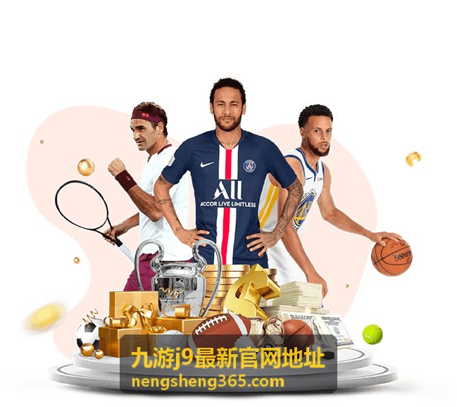 九游j9最新官网地址访问卡片示意图